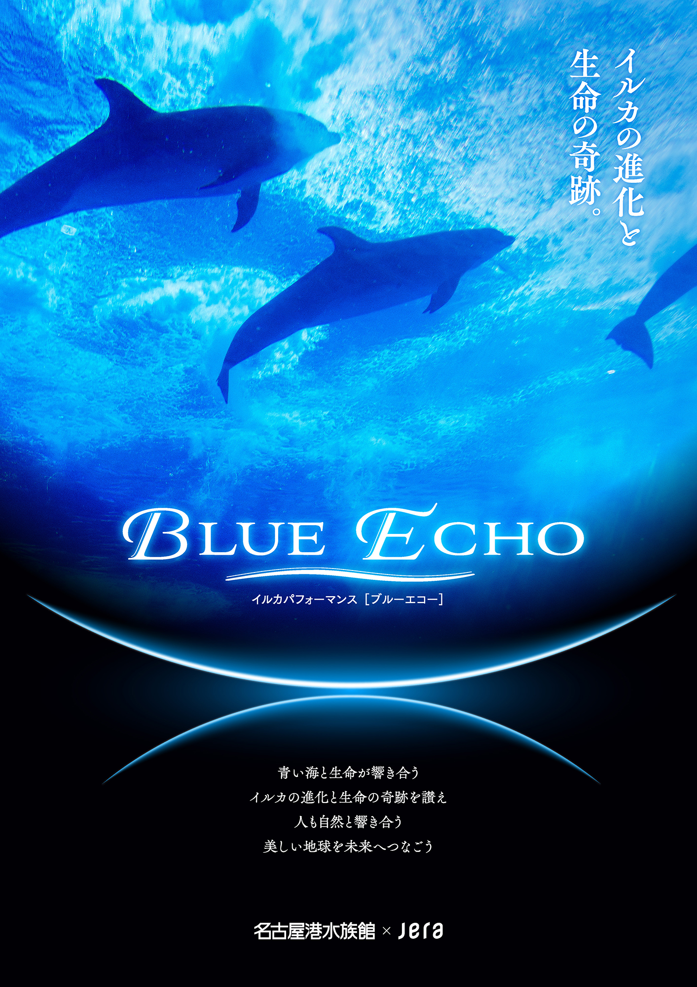 レア B2大 ポスター　RYOEI 　島風　レギュラー レア B2大 ポスター RYOEI 島風 レギュラー